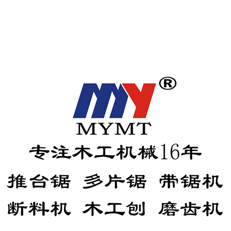 如何提高推臺鋸圓木使用效率？